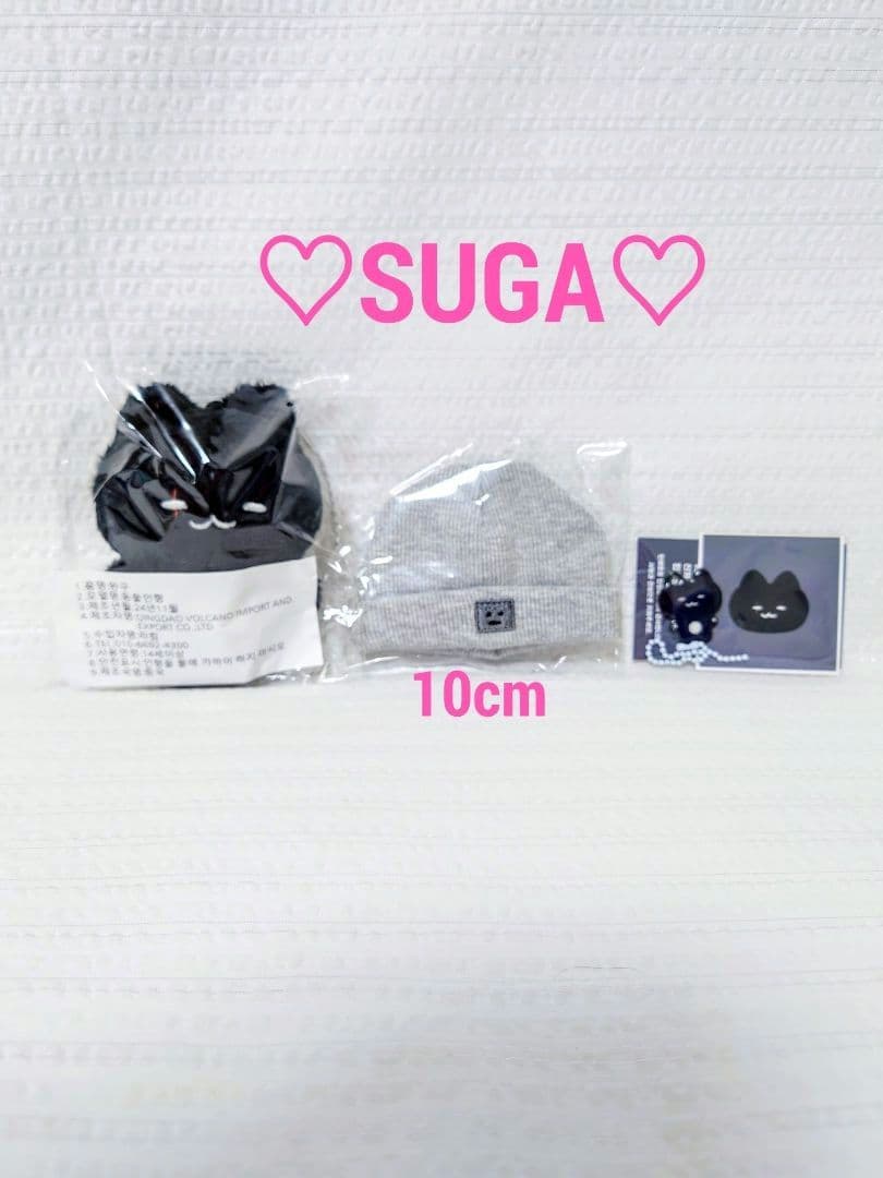 BTS ぬいぐるみ 10cm SUGA AgustD ユンギ テテ ジン ジミ