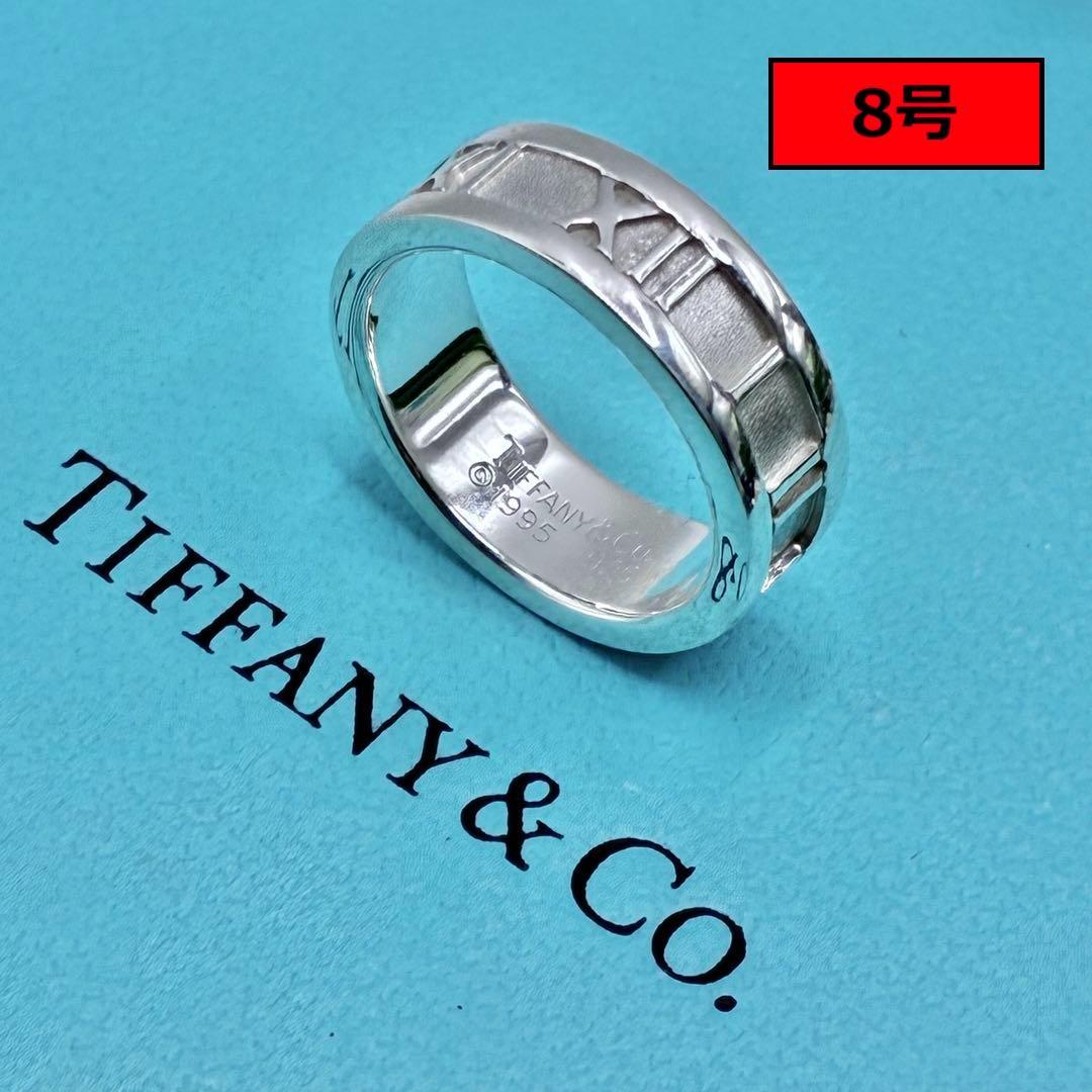 【極美品】ティファニー　8号　アトラスリング　シルバー925　指輪