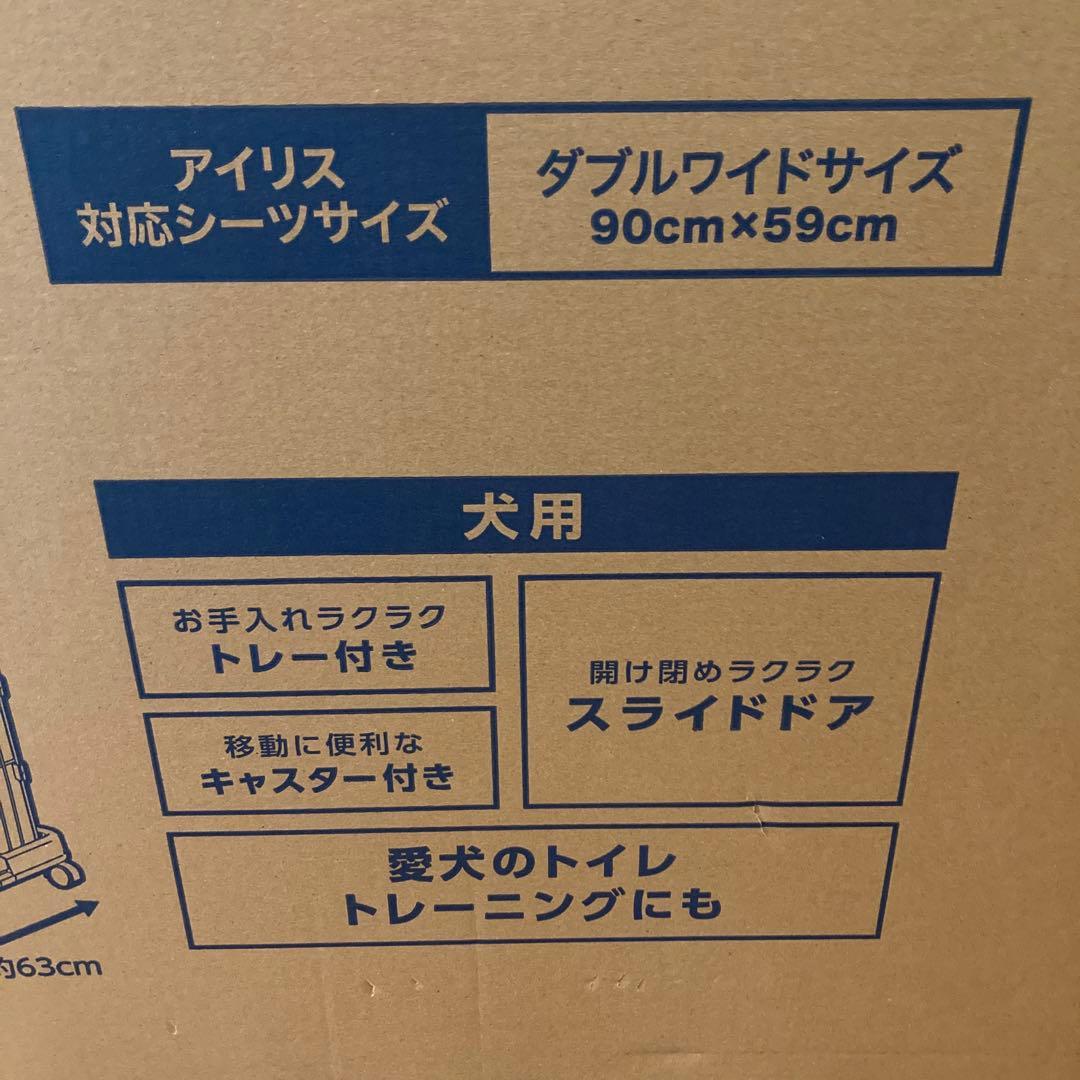 アイリス システムサークル トレー付き 93x63cm