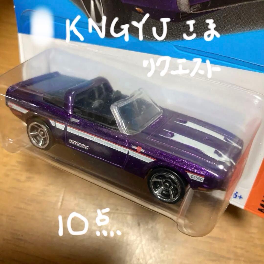 KNGYJ様 リクエスト 10点 まとめ商品