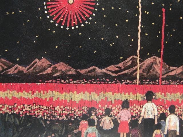 山下 清、「清の花火見物」、旅の景色、希少画集の額装画
