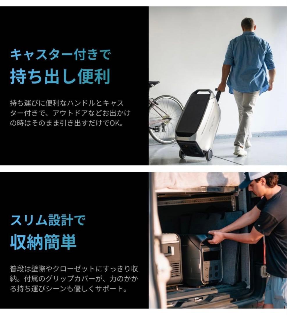 5年保証 EcoFlow DELTA Pro3 ポータブル電源 4エコフロー