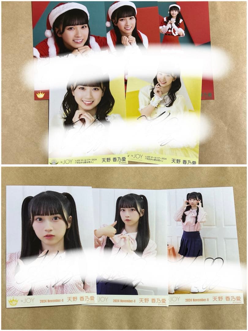 ニアジョイ　天野香乃愛　生写真　直筆　まとめ売り