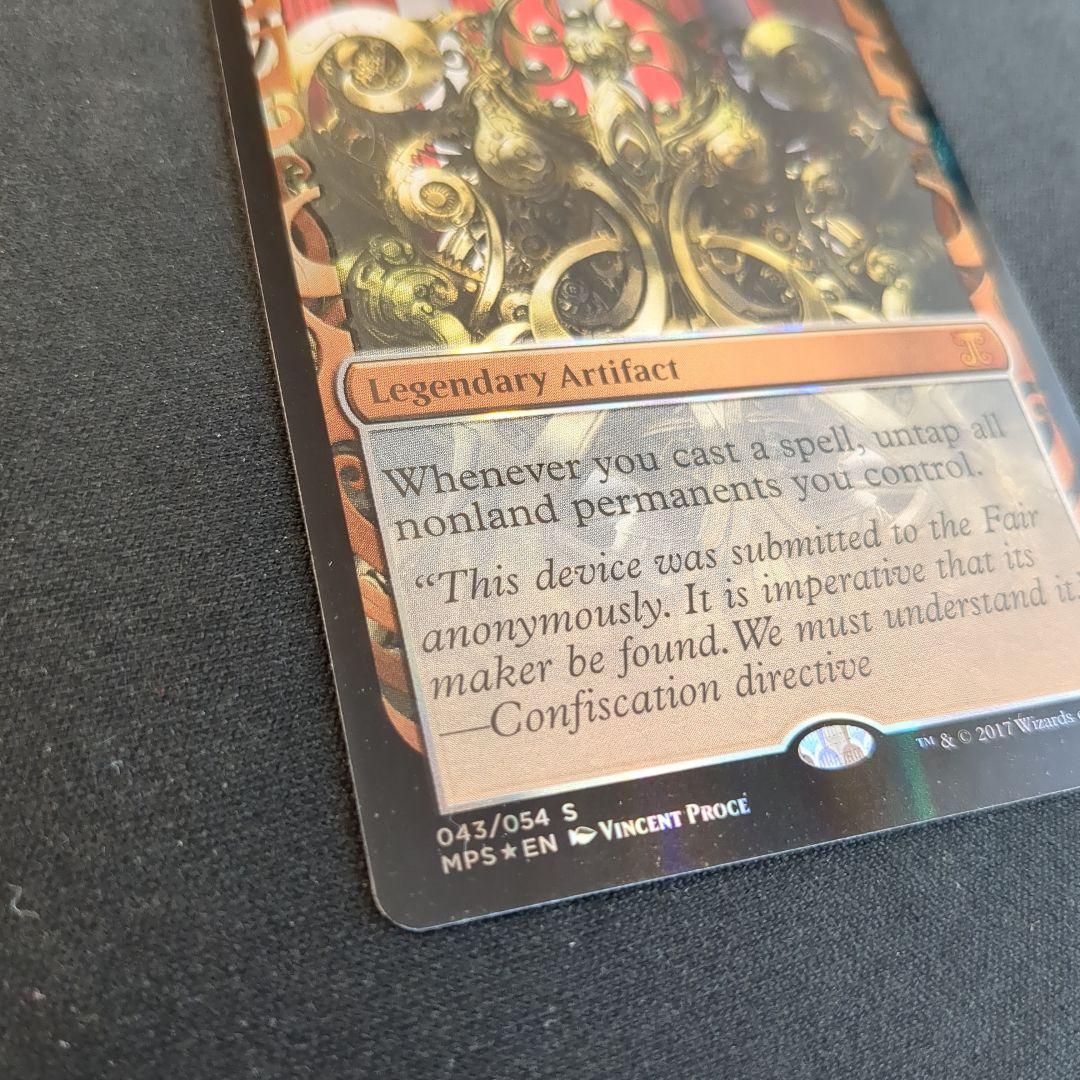 MTG パラドックス装置 MPS 英語版 Foil