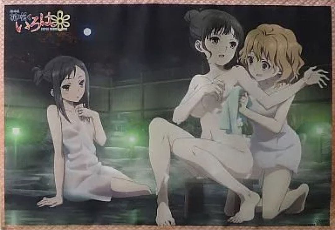 劇場版花咲くいろは　ブルーレイ特典　B2タペストリー