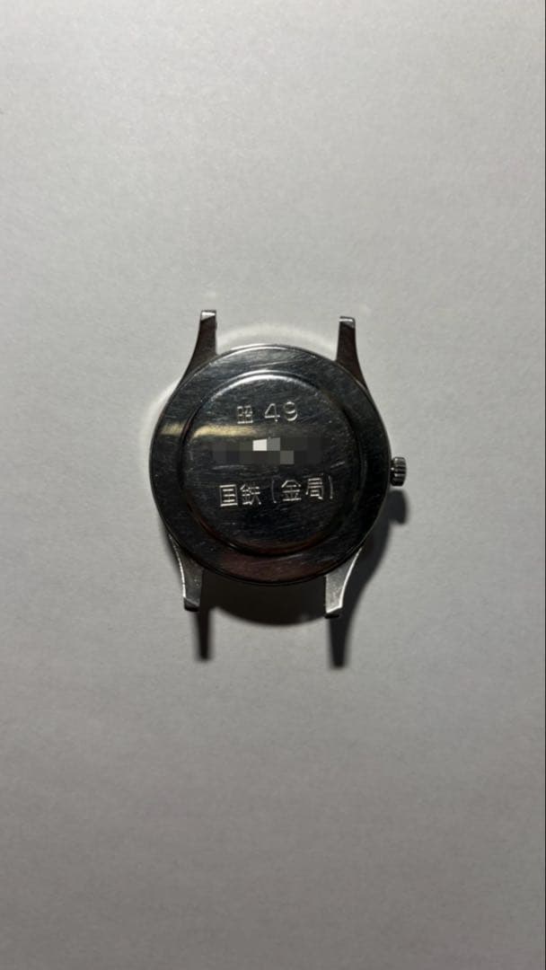 シチズン　ホーマー　国鉄