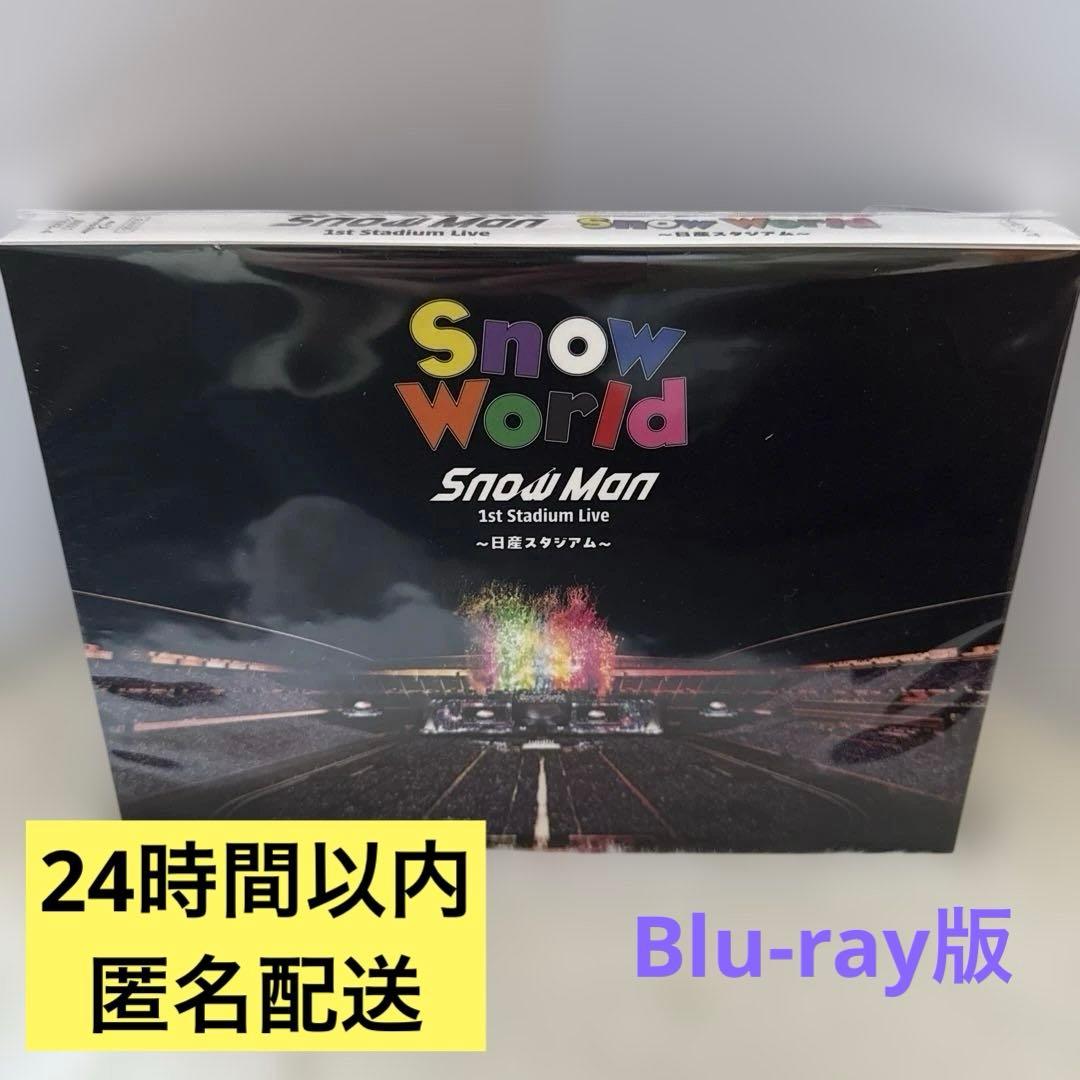 Man Stadium Live  World 日産スタジアム