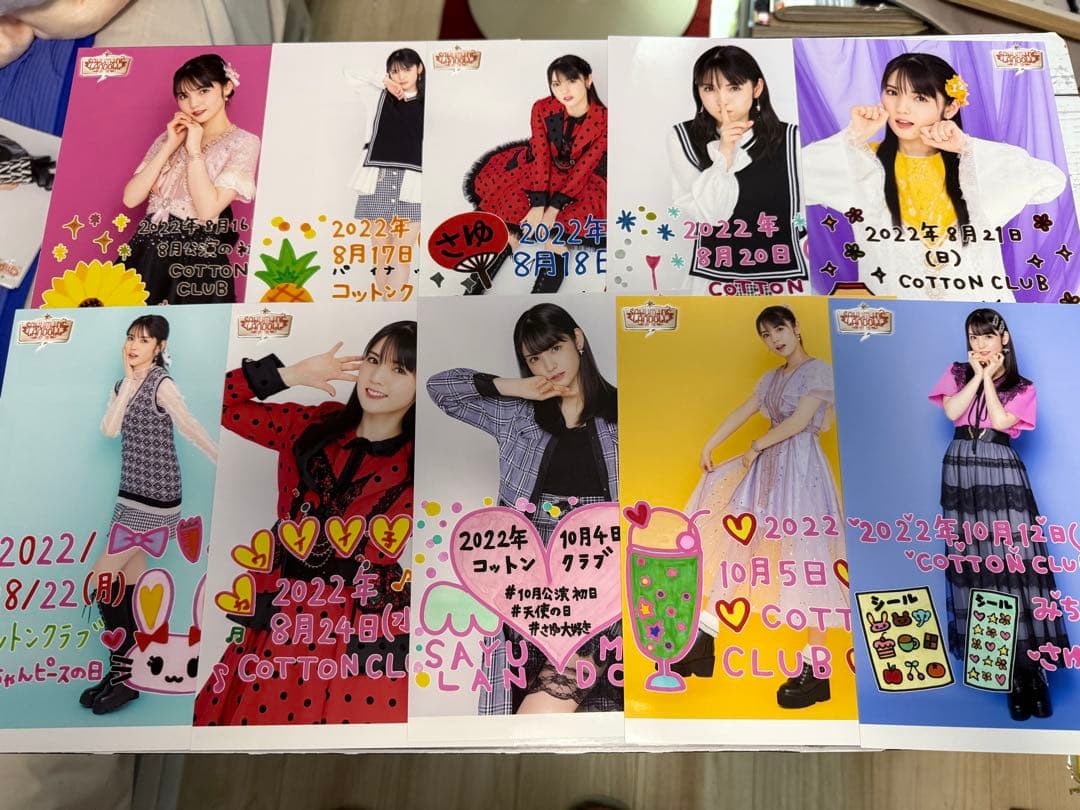 道重さゆみ ⑨ A5ワイド生写真 2022年 39枚セット