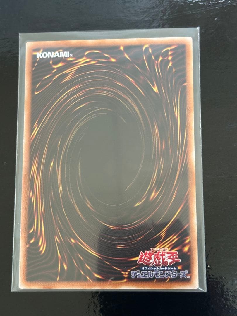 遊戯王 エクソシスターズ・マニフィカ　アジア版　プリズマ