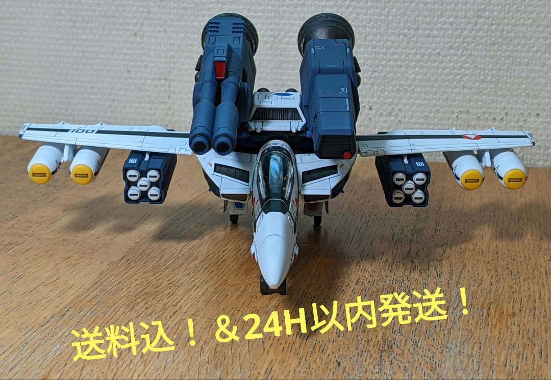 「僕って天才だったのか。」プラモデル完成品1/72VF-1Sストライクバルキリー