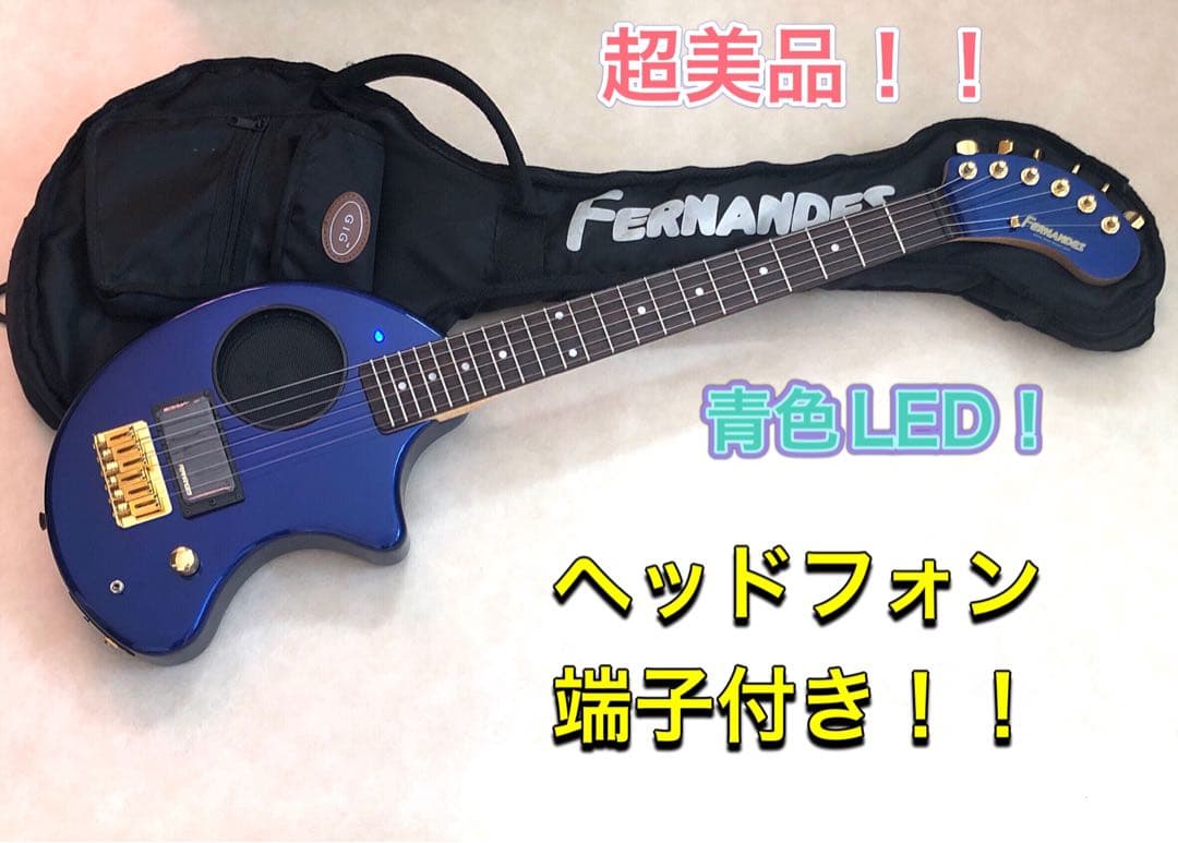 【超美品】ZO-3C メタリックブルー アンプ内蔵ミニギター ソフトケース付