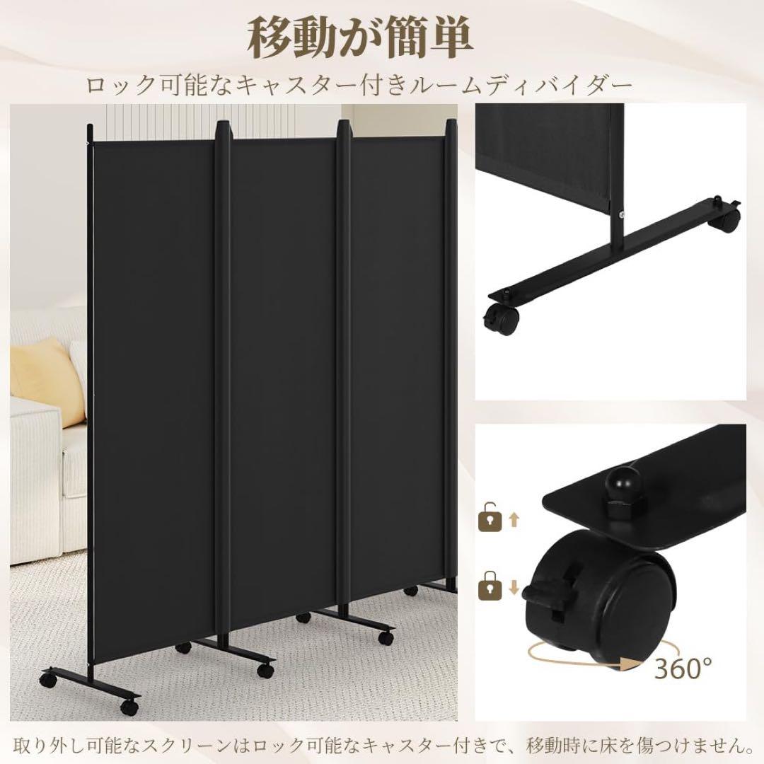 Kokorona パーテーション 間仕切り6連 キャスター付き 181 329