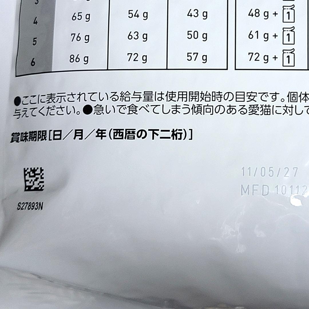 ロイヤルカナン 猫用 ユリナリーS/O オルファクトリー ドライ 4kg×4袋