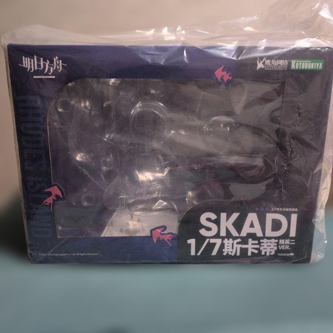 アークナイツ　スカジ　二段階昇進　コトブキヤ　フィギュア