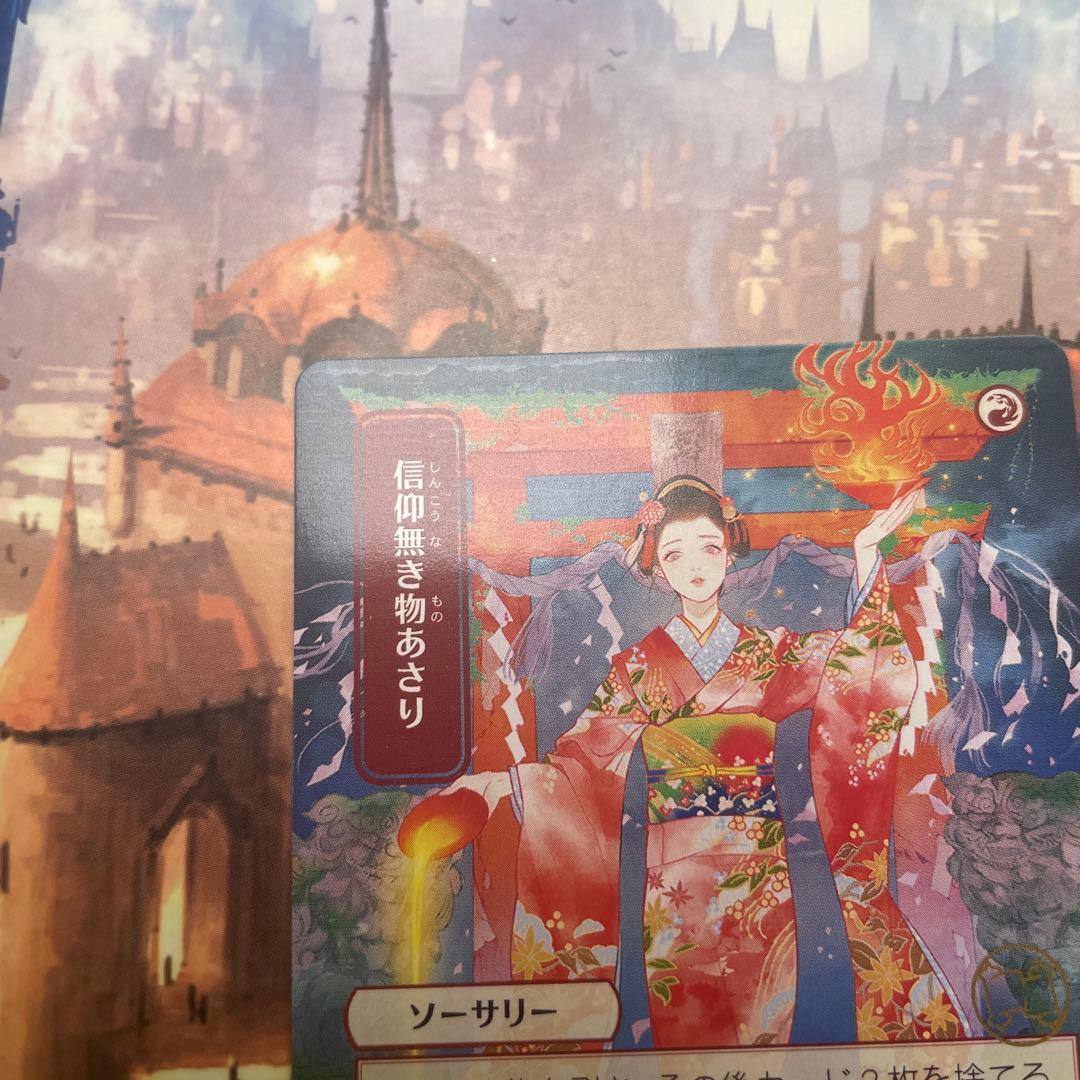 MTG 信仰無き物あさり 日本語4枚セット