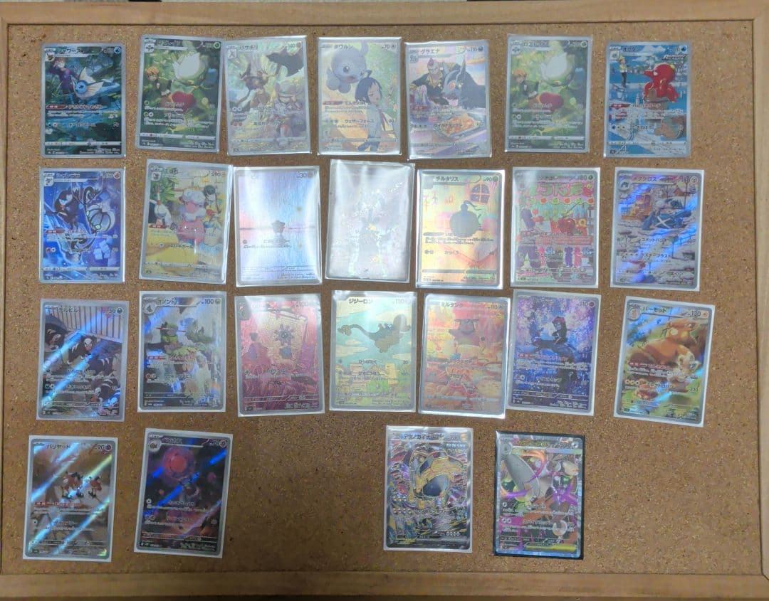 ポケモンカード 合計194枚 コレクション