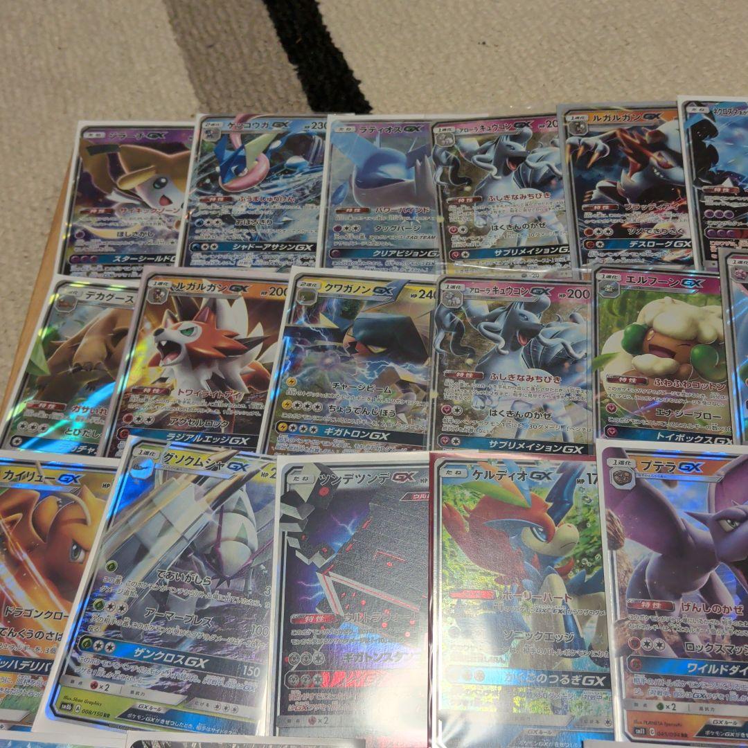 ポケモンカード 合計194枚 コレクション