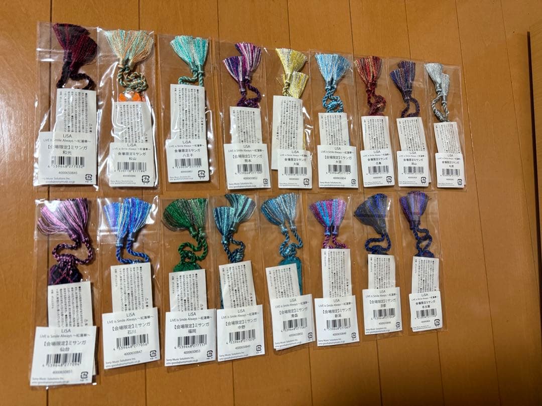 LiSA 紅蓮華ツアー 各会場限定ミサンガ コンプリートセット
