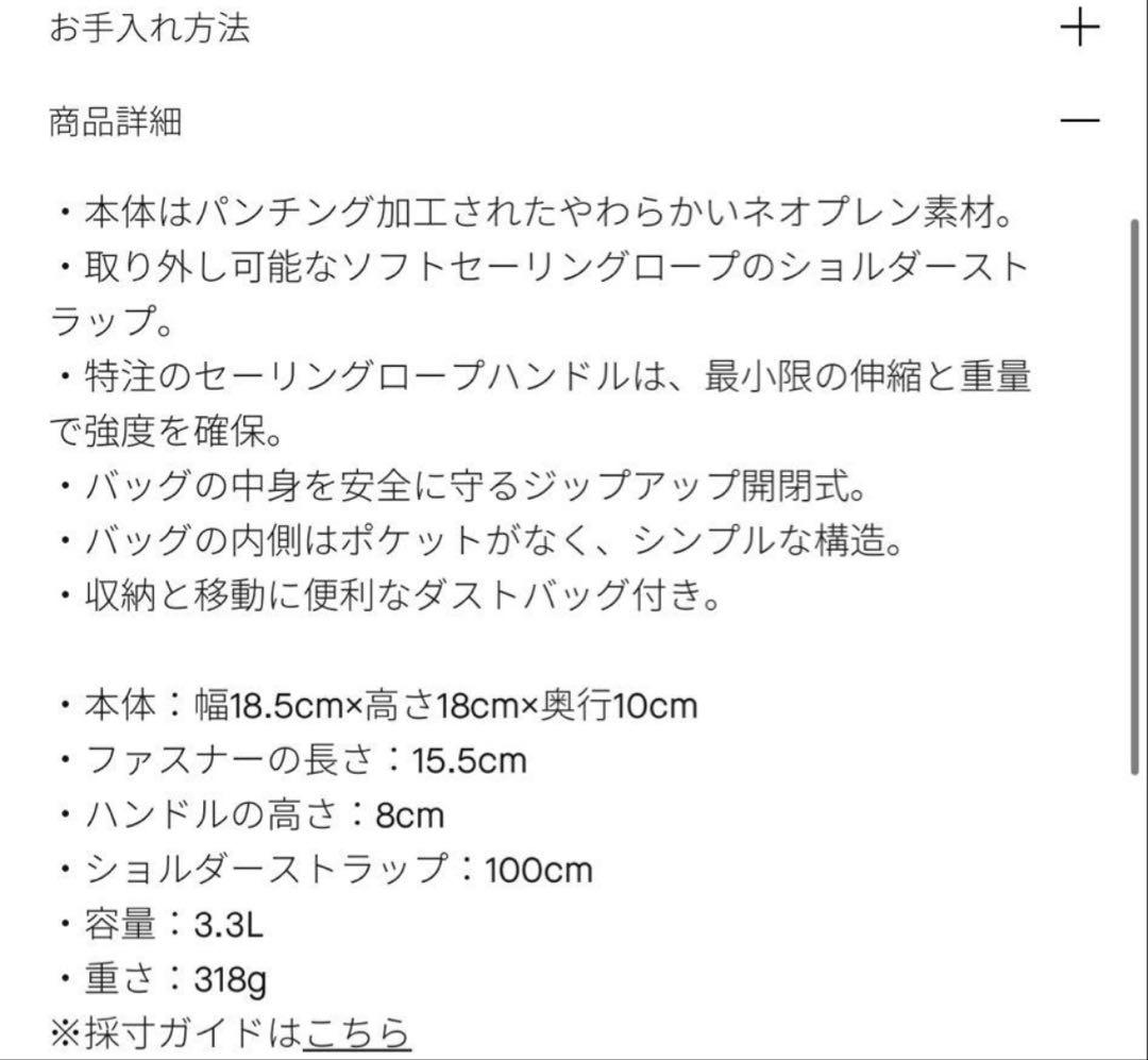 限定値下げ❗️ステイトオブエスケープ XS Cloud