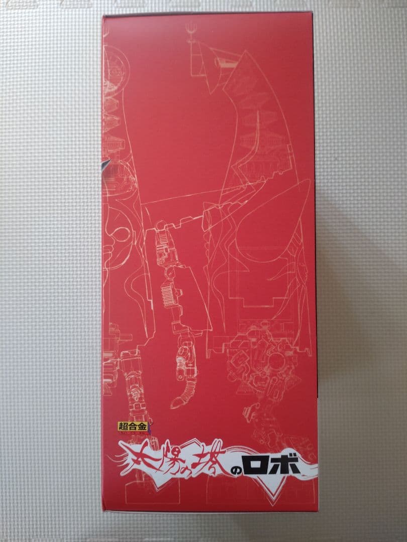 超合金 太陽の塔のロボ