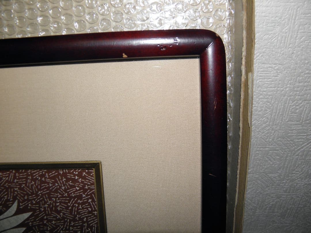 ​【伝統工芸】伊勢型紙 額装品「鶴」手彫り おおすぎ謹製 縁起物