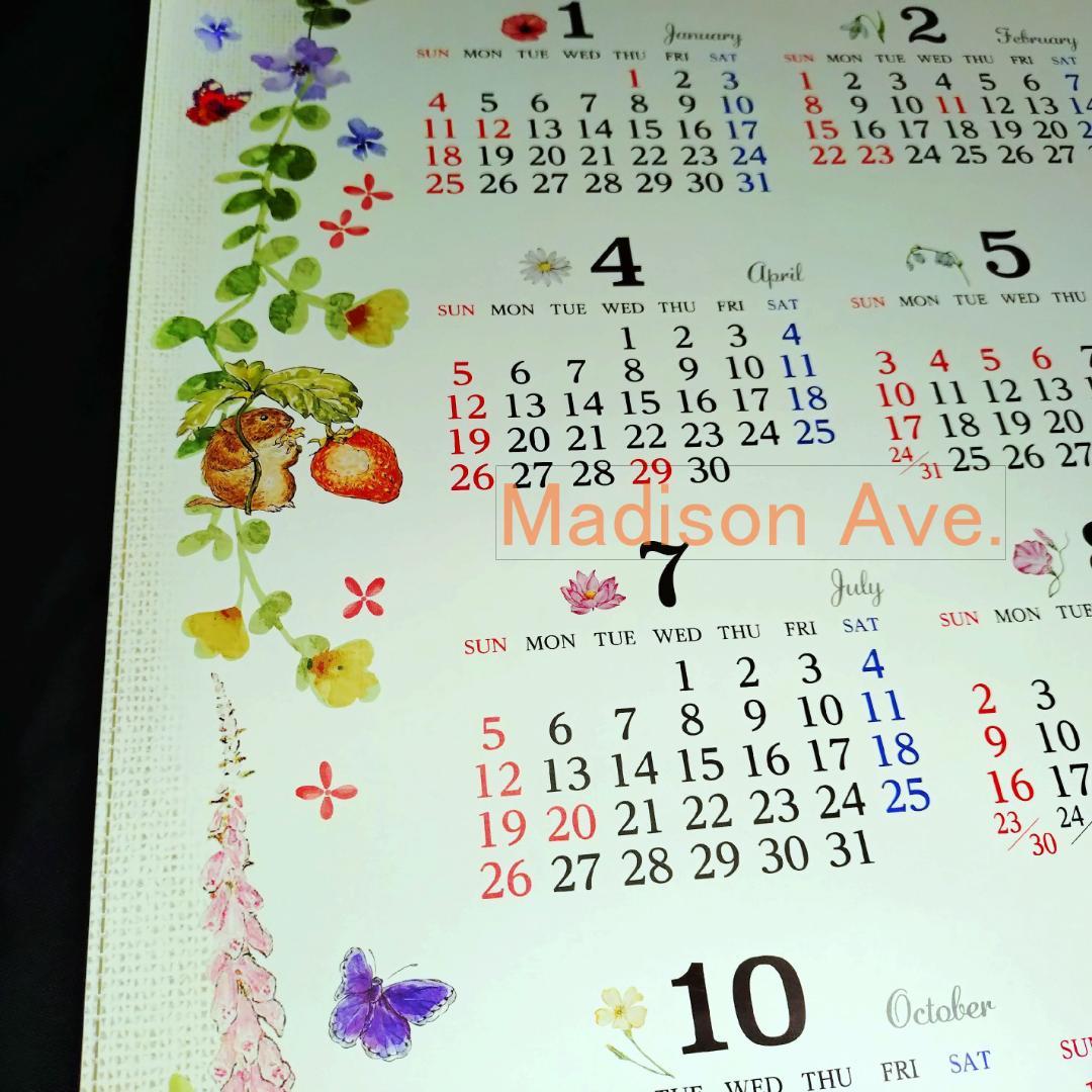 段ボール筒梱包ピーターラビット壁用カレンダー大判２枚2026年三菱UFJ信託銀行