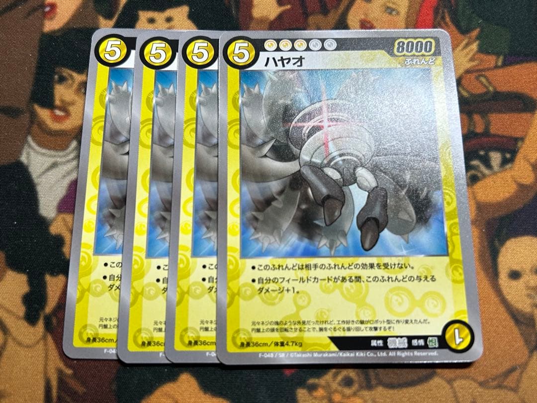 ハヤオ　SR　F-048　めめめのくらげ TCG 4枚