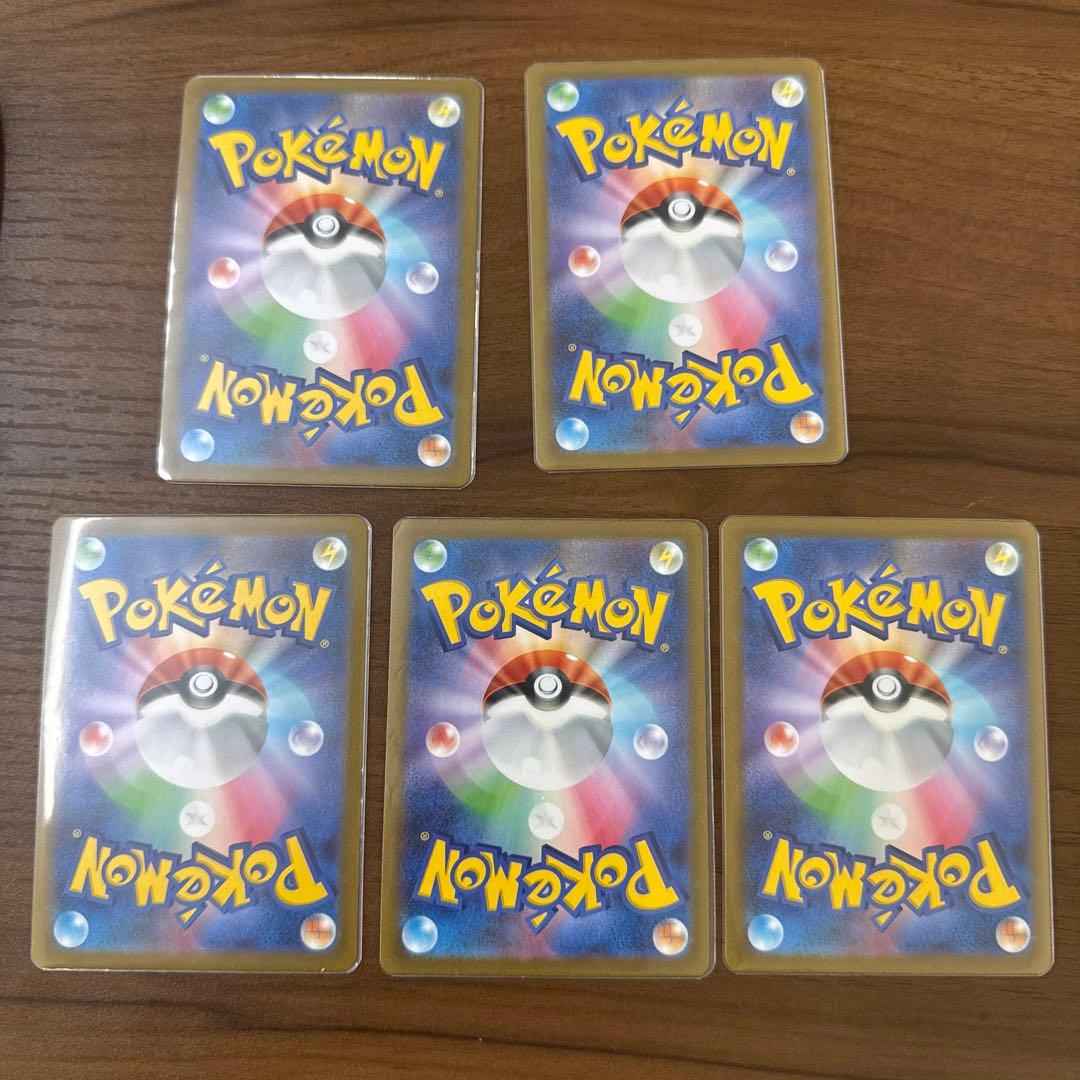 ポケモンカード: 長場雄 イーブイ プロモ / グレイシア不在、ブースター2枚