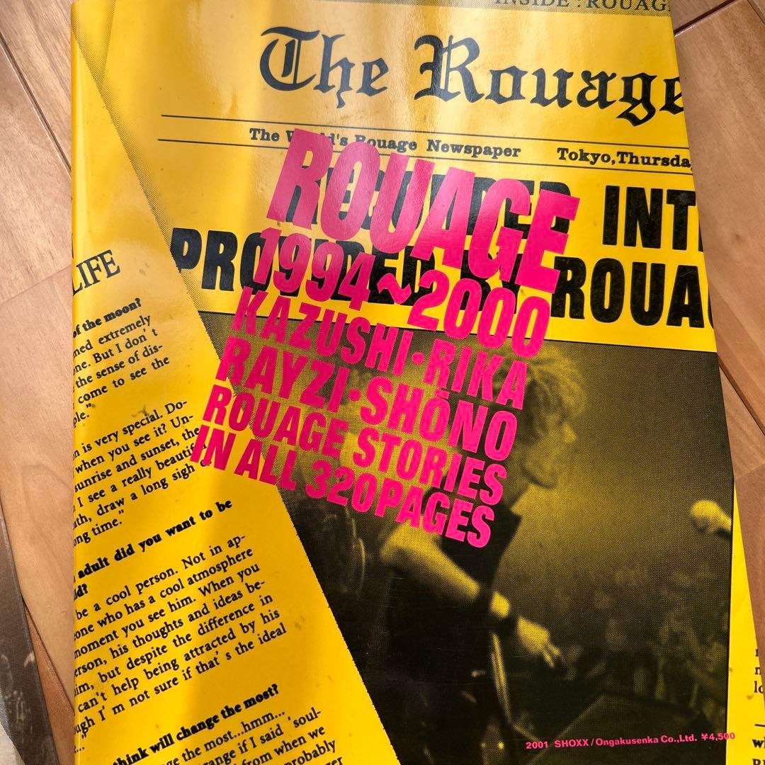 ROUAGE 1994〜2000 SHOXXFiLE3限定品とLab-Juice