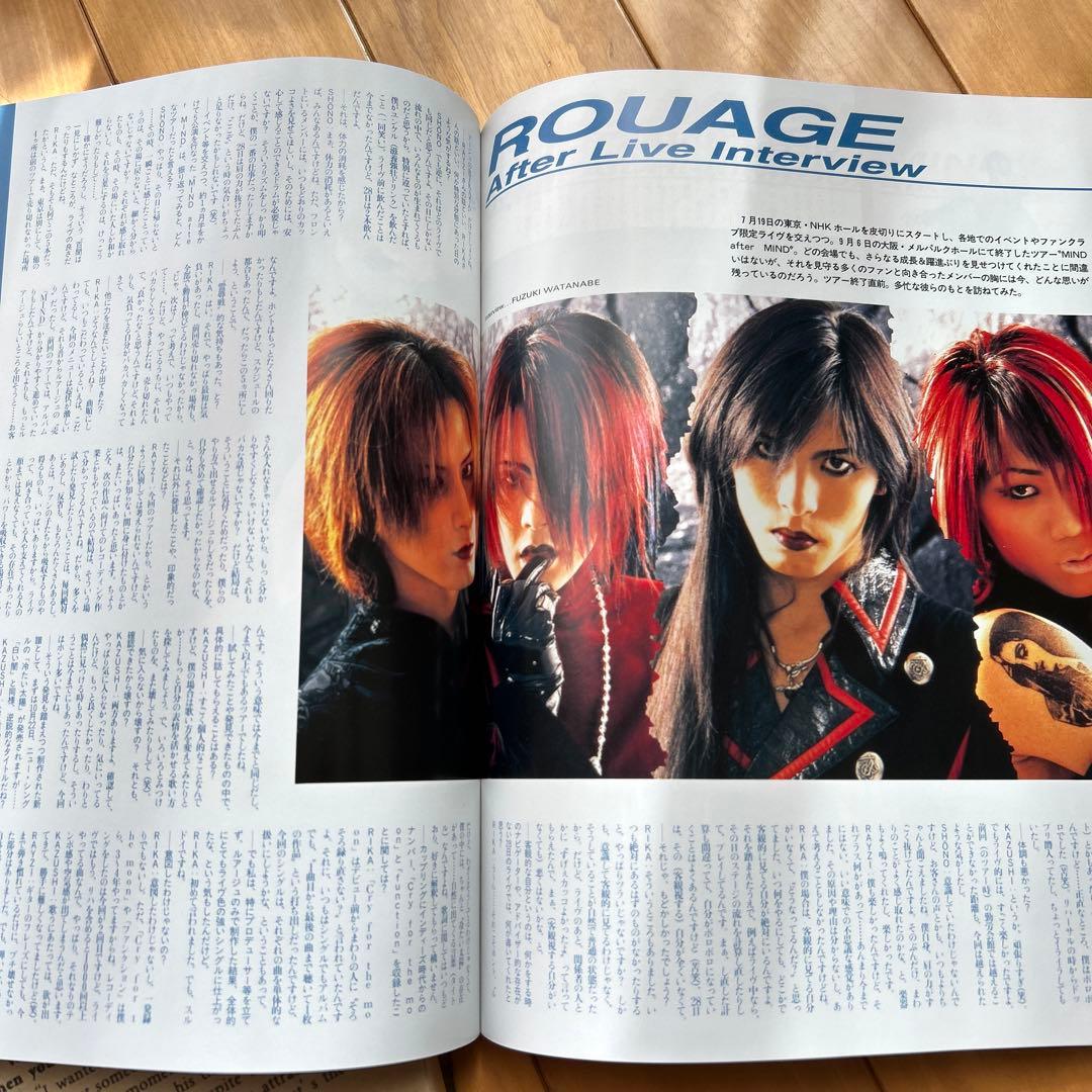 ROUAGE 1994〜2000 SHOXXFiLE3限定品とLab-Juice