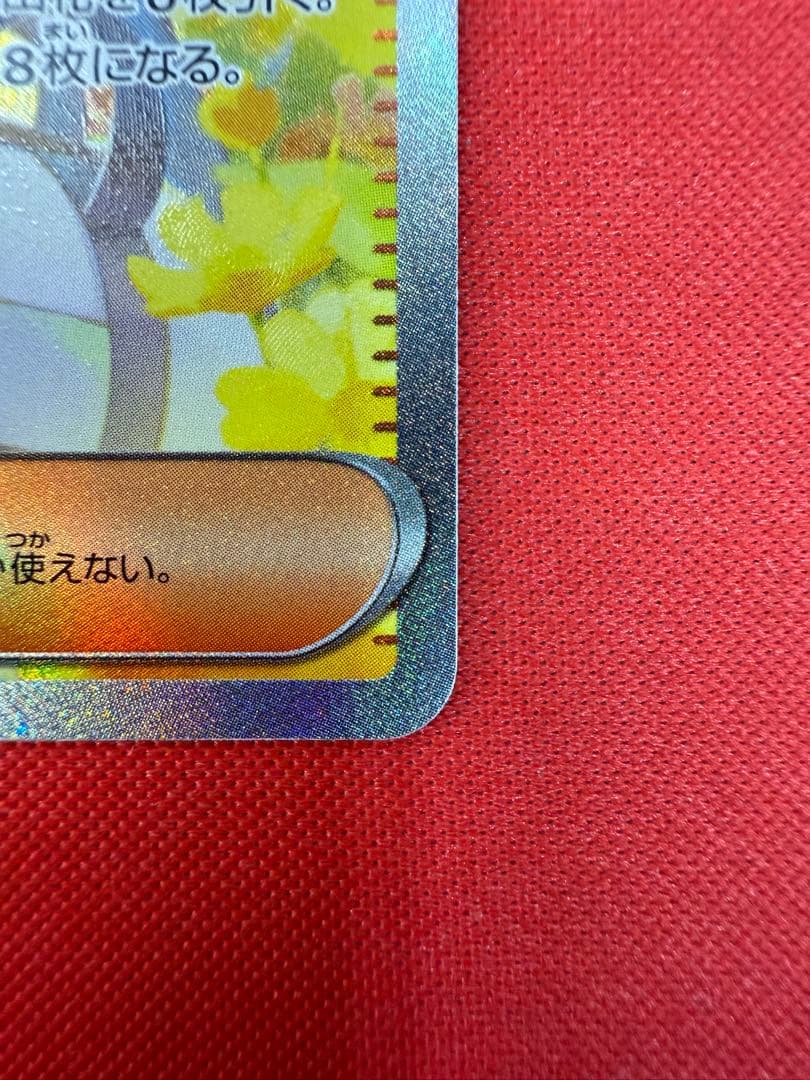 リーリエの決心 SAR excellent condition