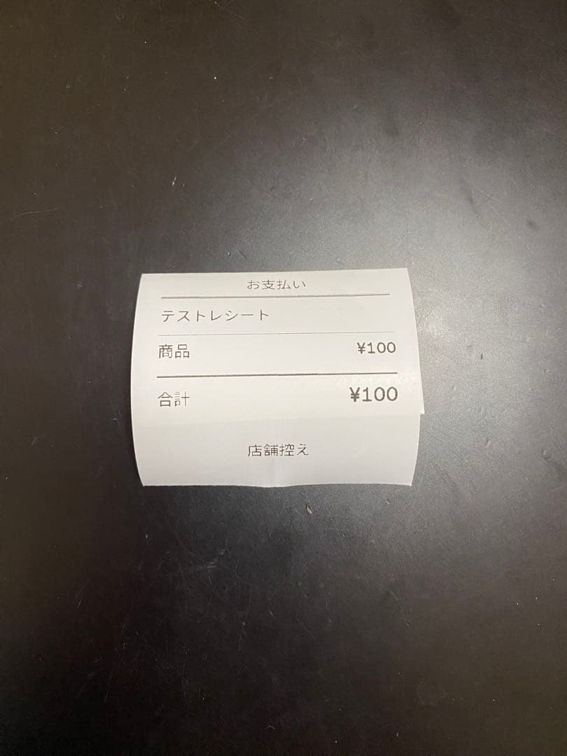 Square ターミナル一式＋専用ハブセット（純正品）