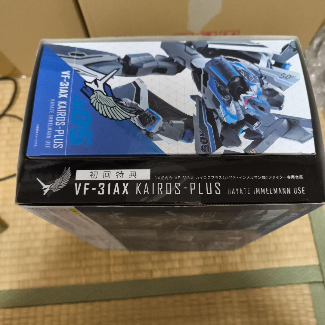 DX超合金 VF-31AX カイロスプラス ハヤテ機 全セット