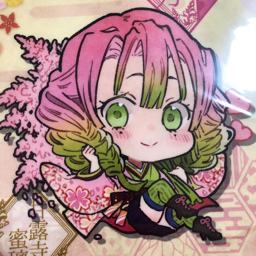 ご希望の際1800円に変更：鬼滅の刃甘露寺蜜璃と伊黒小芭内のクリアファイル：A4