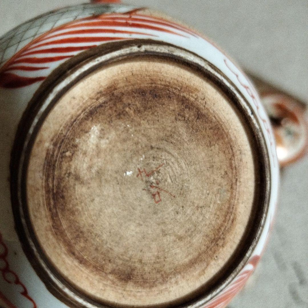 骨董品　古久谷　久谷焼　急須　湯呑み　赤絵