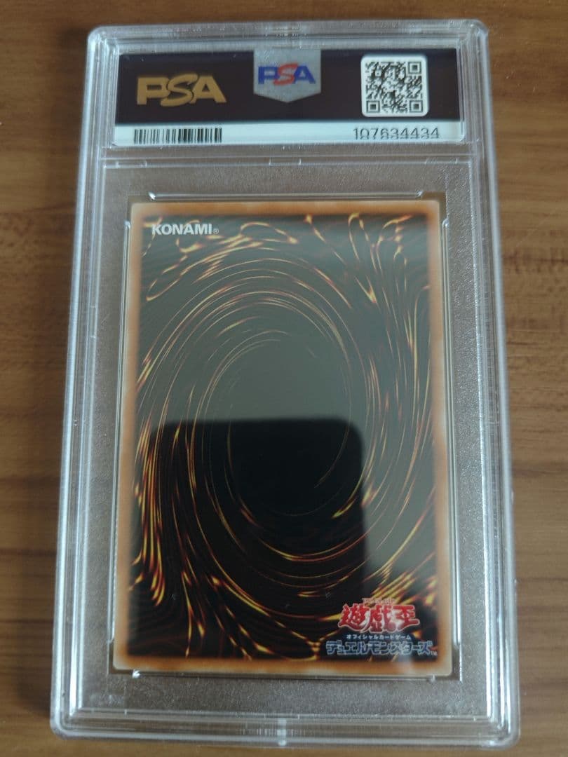 PSA10 バスターブレイダー　レリーフ