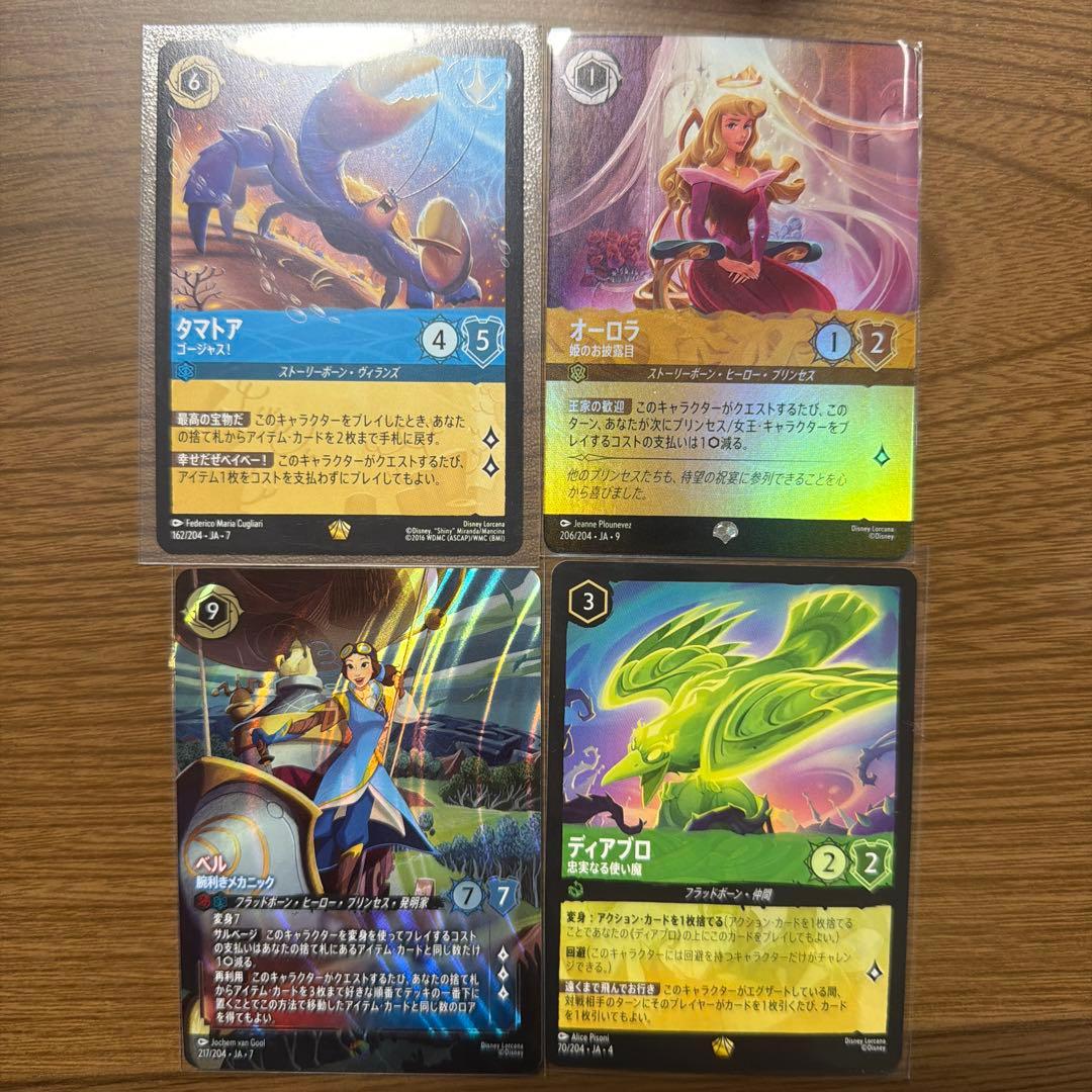 ロルカナ　セット　エピック1枚　エンチャンテッド1枚レジェ5枚　レア1枚