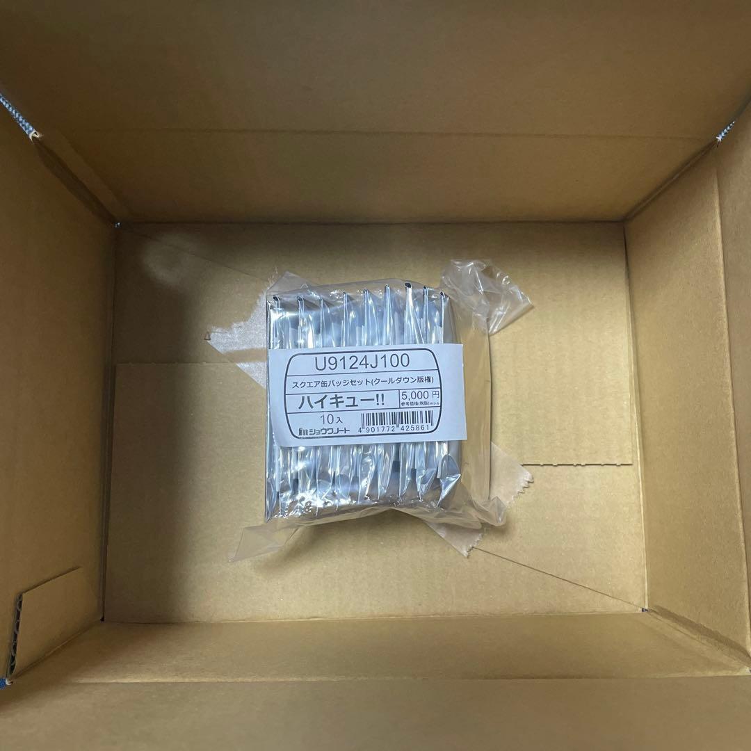 【未開封】セブンネット限定　ハイキュー　缶バッジ　クールダウン