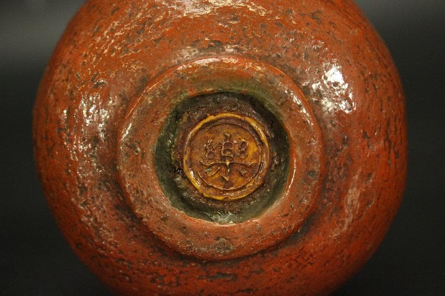 茶道具 赤楽茶碗 野点 時代物(A806)