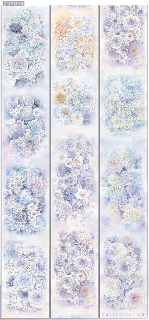 【9398】海外4/10m巻　貝殻光マスキングテープ　半透明　ブルー　お花背景系