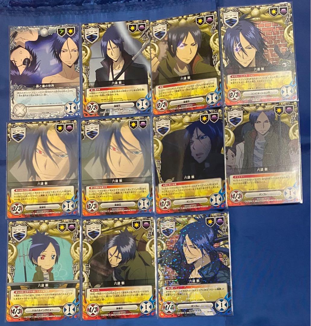 六道骸 家庭教師ヒットマンREBORN トレーディングカード トレカ CCG