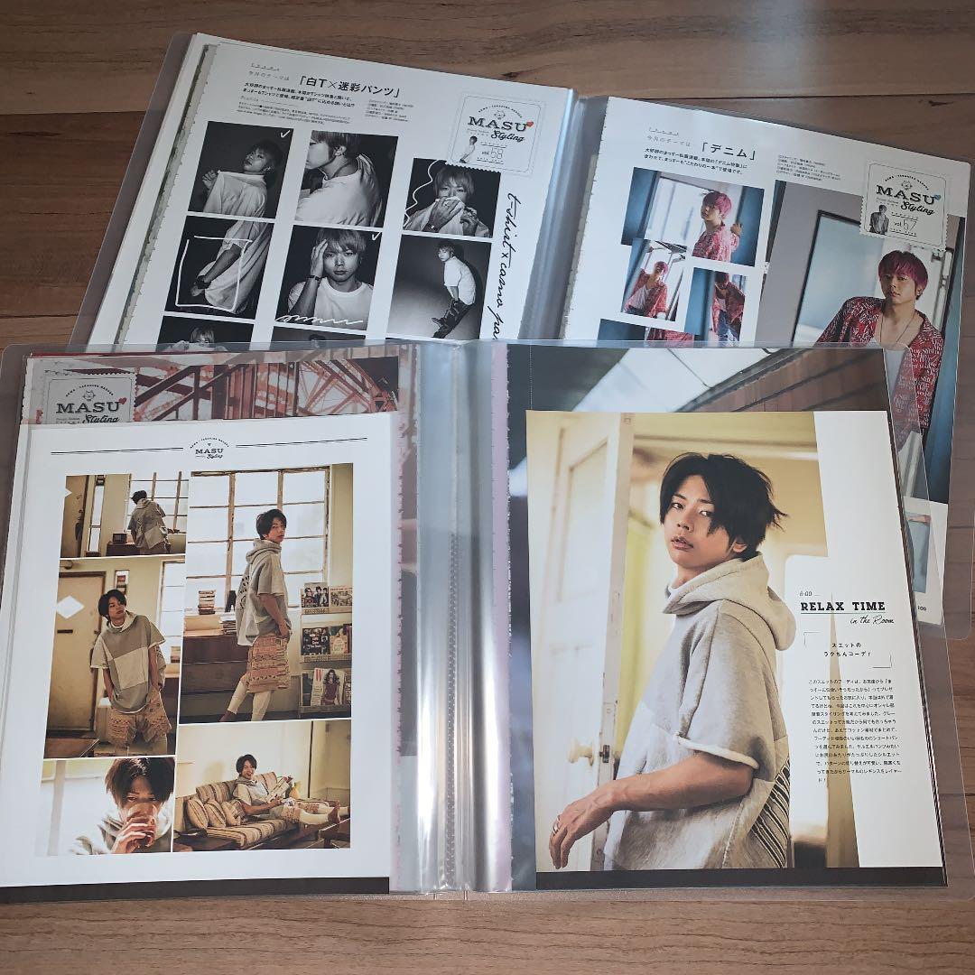 mina 増田貴久　NEWS 切り抜き