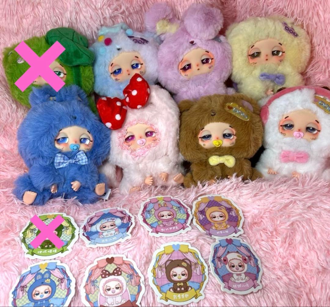 【Doudou】ねむねむシリーズ 7体セット バブちゃん バラ売り△