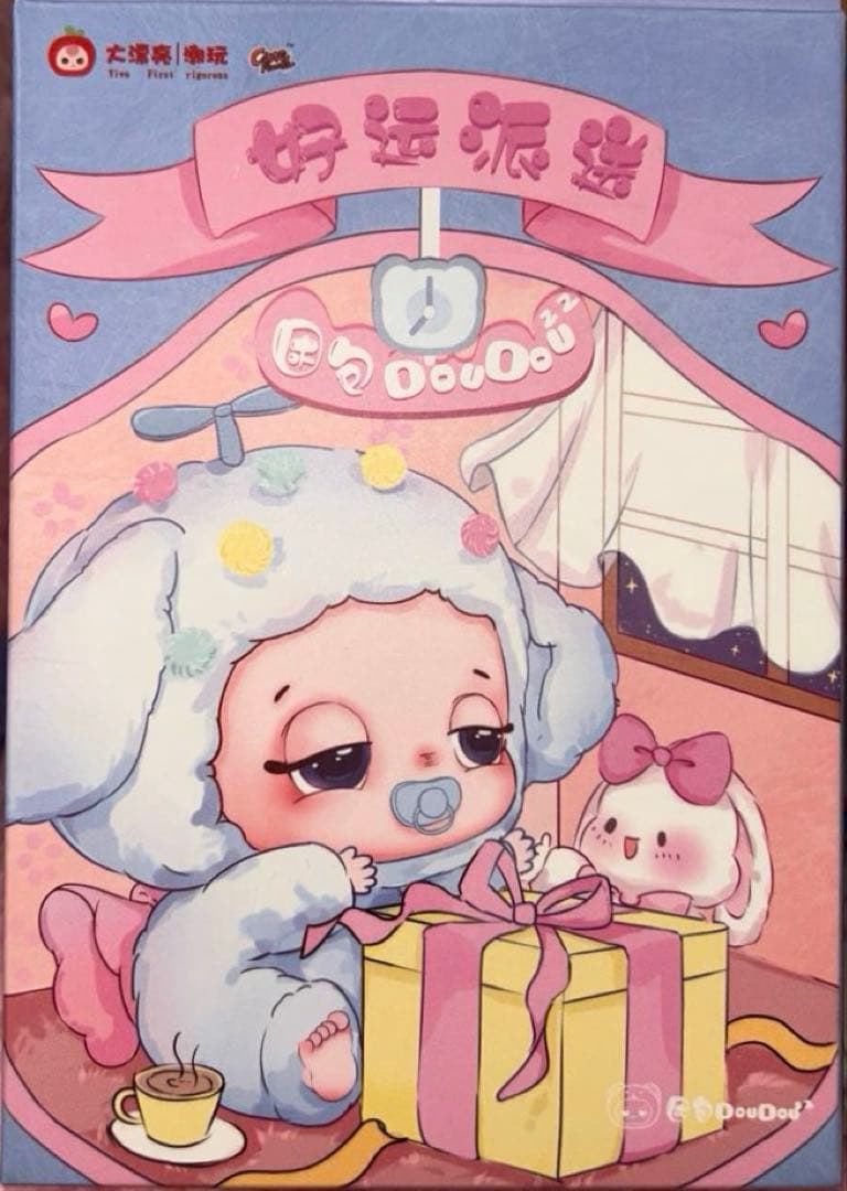 【Doudou】ねむねむシリーズ 7体セット バブちゃん バラ売り△