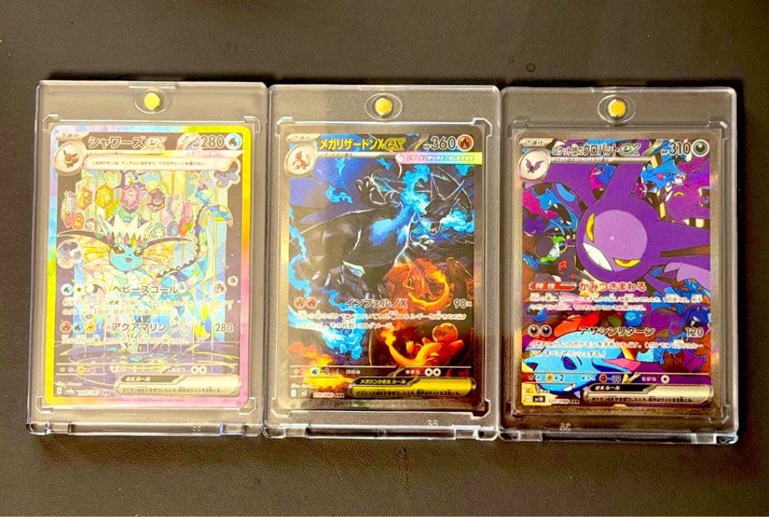 リザードンex,シャワーズex,クロバットex