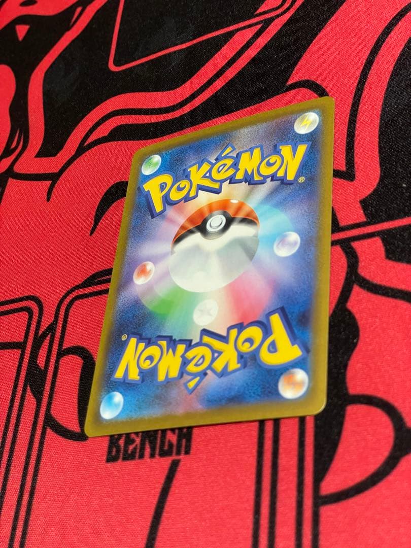 メガゲンガーEX ポケモンカードゲーム