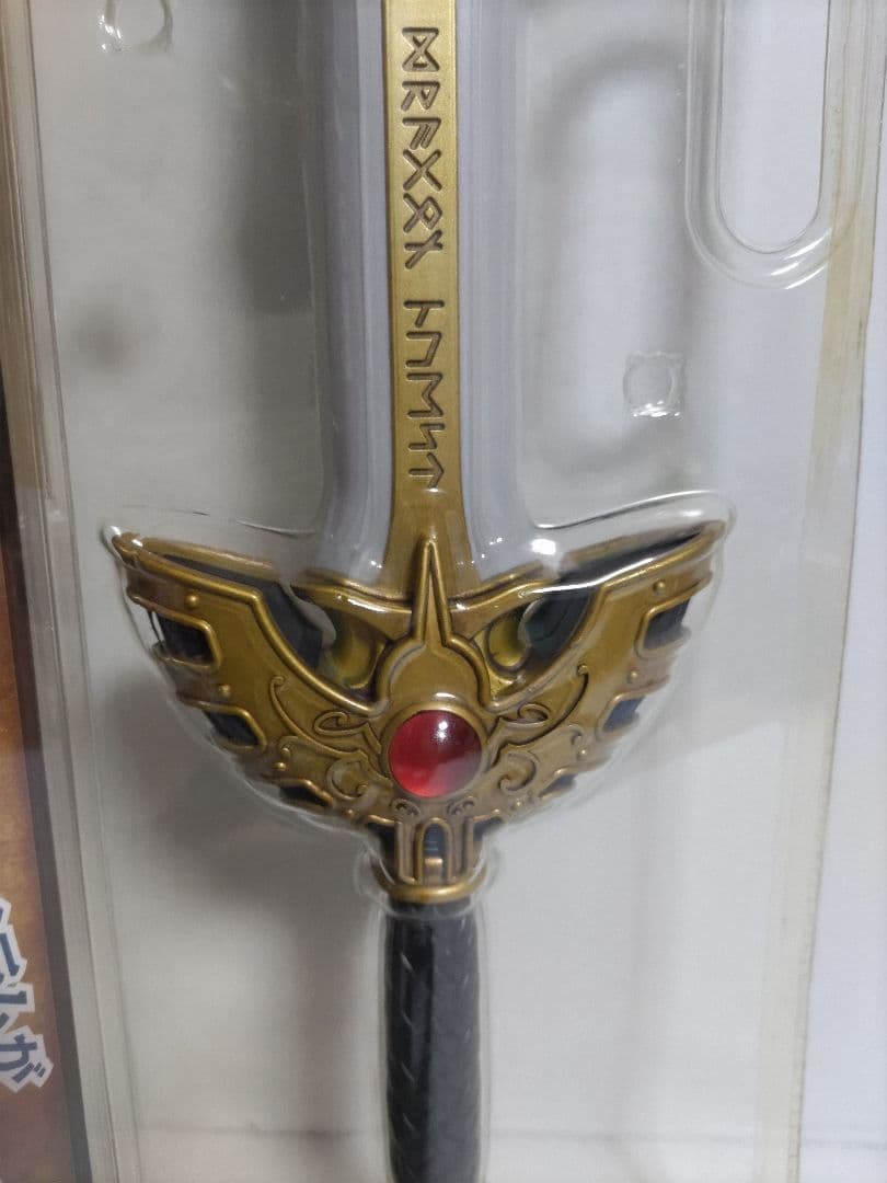 ロトの兜 A賞-1ロトの剣 ドラゴンクエストふくびき所スペシャル2