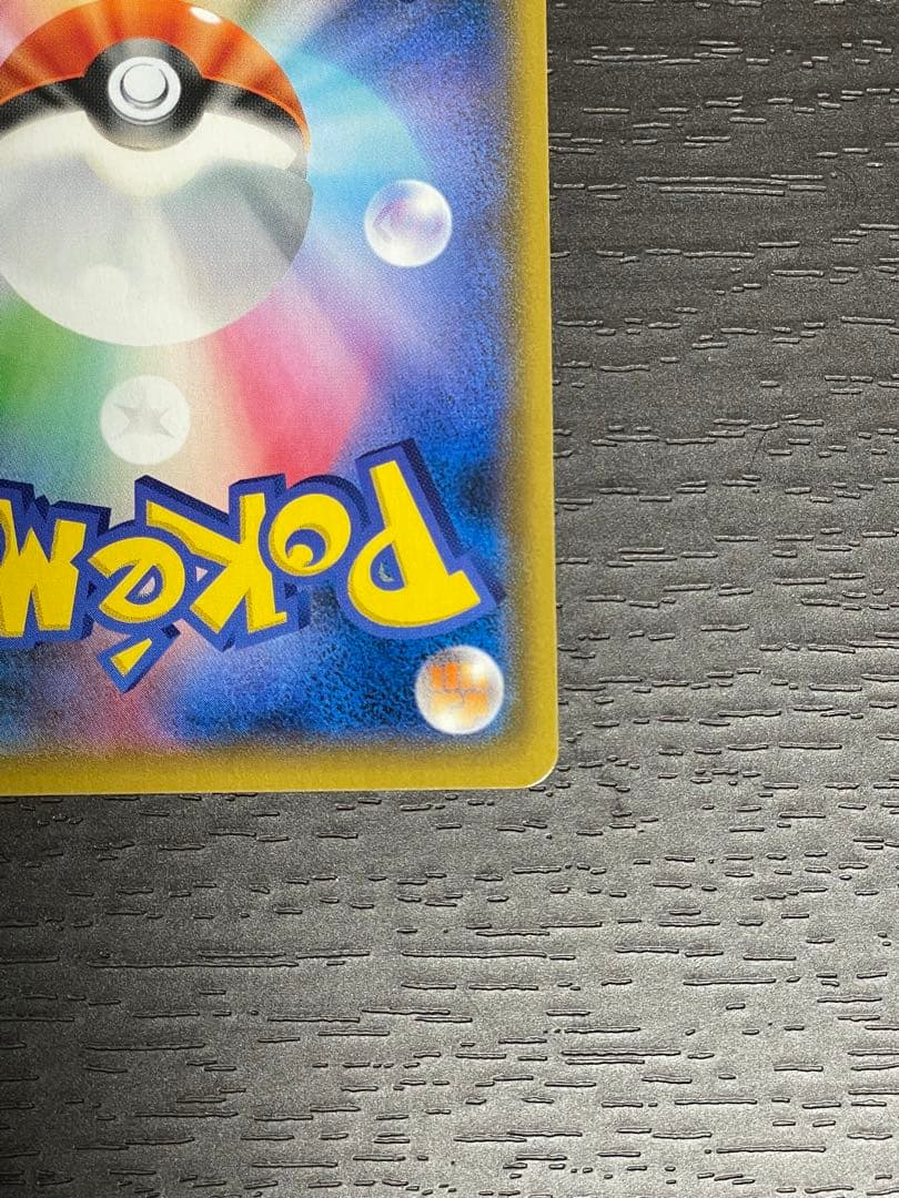 ファイヤー&サンダー&フリーザーGX  SA