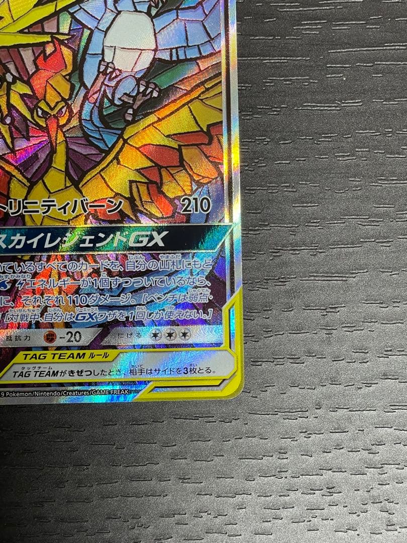 ファイヤー&サンダー&フリーザーGX  SA