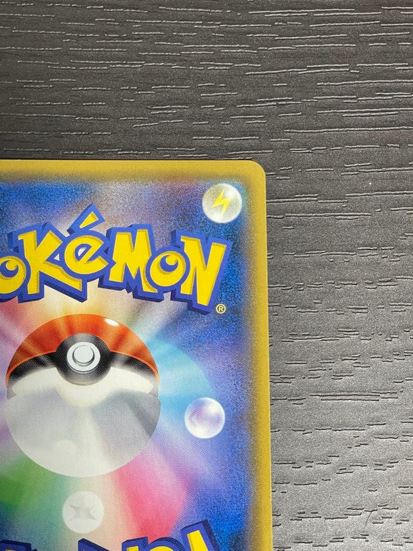 ファイヤー&サンダー&フリーザーGX  SA